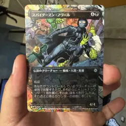 MTG Marvel Spider-Man - Spider-Man Noir - SPM U0204 Full Art Foil - JPN - Image 1