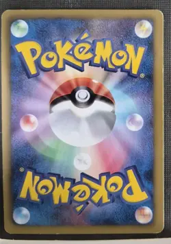 Whimsicott 060/BW-P Kids Special Toy MP Japanese Pokemon Card TCG - Image 2