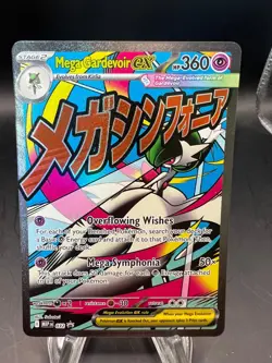 Pokemon Mega Gardevoir ex 032 ME: Mega Evolution Promo NM - Image 1