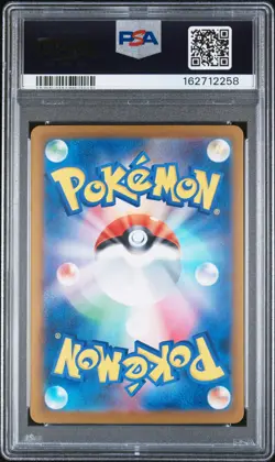 2026 POKEMON JAPANESE M5-ABYSS EYE SPECIAL ART RARE #114 MEGA DARKRAI EX PSA 10 - Image 2