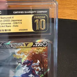 Hisuian Samurott V Special Art Rare Holo CGC Pristine 10 229/172 JPN Pokemon - Image 2