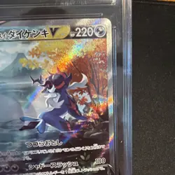 Hisuian Samurott V Special Art Rare Holo CGC Pristine 10 229/172 JPN Pokemon - Image 3