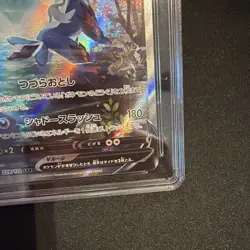 Hisuian Samurott V Special Art Rare Holo CGC Pristine 10 229/172 JPN Pokemon - Image 4