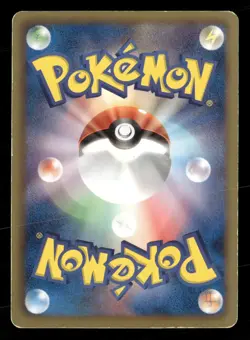 Joltik 022/059 Common Cold Flare Pokemon Japanese 1st Edition Moderately Played - Image 2