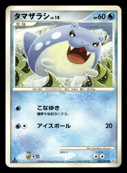 Spheal 016/090 Common Bonds End of Time Pokemon Japanese 1st Edition LP - Image 1