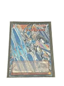 Yu-Gi-Oh! Zeuge der Uralten CORI-DE081 Fullart - Image 1