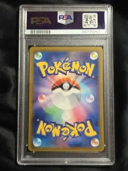 PSA 10 Charmander 001/032 CLL Pokemon Card Game Classic Pokemon Card Japan - Image 2