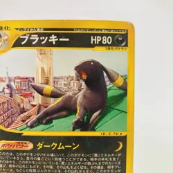 Umbreon 025/P McDonald's Promo e Series Japanese Pokemon Card Vintage 2002 DMG - Image 4