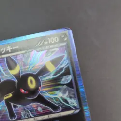 Umbreon Team Plasma BW8 031/051 Dark Shade Japanese Pokemon Card NM - Image 3