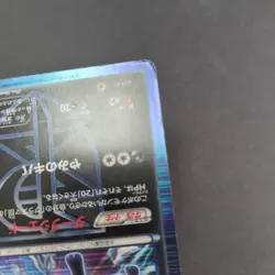 Umbreon Team Plasma BW8 031/051 Dark Shade Japanese Pokemon Card NM - Image 5