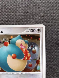 Snorlax 126/DP-P Domino Pizza PROMO 2008 Pokemon Card Japanese NM- - Image 3