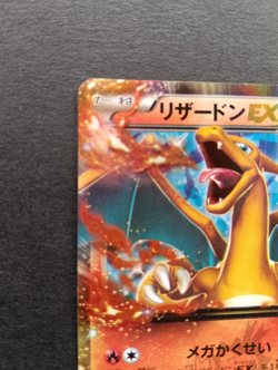 Pokemon Card Japanese Charizard Set Coro Coro Promo 030/XY-P & 003/053R - Image 3