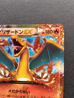 Pokemon Card Japanese Charizard Set Coro Coro Promo 030/XY-P & 003/053R - Image 4