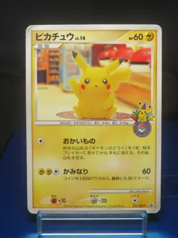 Pokemon card Japanese Pikachu lv.14 PROMO DP Promotion Card 101/DP-P(MP-～HP①） - Image 1