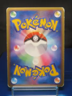 Pokemon card Japanese Pikachu lv.14 PROMO DP Promotion Card 101/DP-P(MP-～HP①） - Image 3