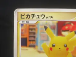 Pokemon card Japanese Pikachu lv.14 PROMO DP Promotion Card 101/DP-P(MP-～HP①） - Image 4