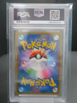 【PSA 7】 Red's Pikachu Holo Japanese Promo card 270/SM-P Pokemon card - Image 2