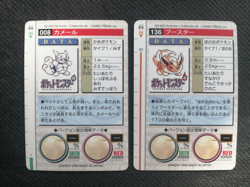 Wartortle Flareon Pokemon Card Bandai Carddass Japanese Vintage 1996 EX - Image 2
