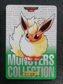 Wartortle Flareon Pokemon Card Bandai Carddass Japanese Vintage 1996 EX - Image 3