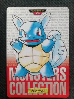 Wartortle Flareon Pokemon Card Bandai Carddass Japanese Vintage 1996 EX - Image 4