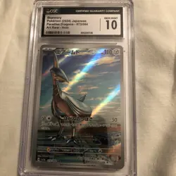 CGC 10 Gem Mint Skarmory 073/064 Art Rare Pokemon Japanese Paradise Dragona sv7a - Image 1