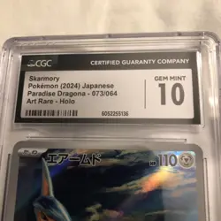 CGC 10 Gem Mint Skarmory 073/064 Art Rare Pokemon Japanese Paradise Dragona sv7a - Image 3