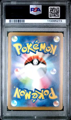 2023 POKEMON JPN SV2A-POKEMON 151 MASTER BALL REVERSE HOLO #117 SEADRA PSA 10 - Image 2