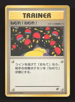 Sleep! Common Team Rocket Pokemon Japanese Heavily Played - Image 1