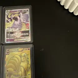 Lot Of Pokemon Cards. Mainly Japanese. Some English. Some Korean. - Image 4