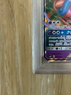 Espeon & Deoxys GX 001/031 Tag Team Japanese Pokemon TCG NM - Image 4