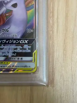 Espeon & Deoxys GX 001/031 Tag Team Japanese Pokemon TCG NM - Image 5