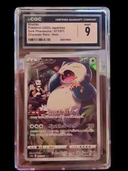 Snorlax 2022 Pokemon JPN Dark Phantasma Character Rare Holo CGC MINT 9 - Image 1