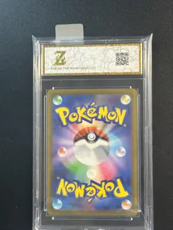 Crobat m4 091/083 Pokemon M4: Ninja Spinner Art Rare Holofoil JP Grade 10 - Image 2
