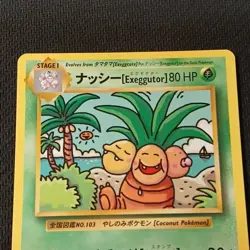 The Pokemon Company Pokemon TCG Exeggutor 101/087 CP6 1st Ed Regular Unc JP - Image 3