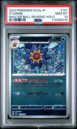 2023 POKEMON JPN SV2A-POKEMON 151 MASTER BALL REVERSE HOLO #121 STARMIE PSA 10 - Image 1