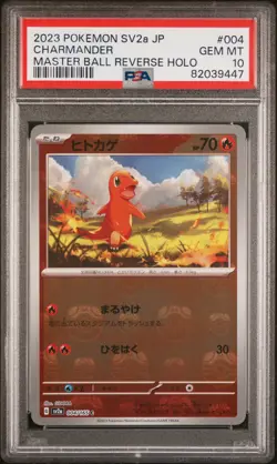 2023 POKEMON JPN SV2A-POKEMON 151 MASTER BALL REVERSE HOLO CHARMANDER PSA 10 - Image 1