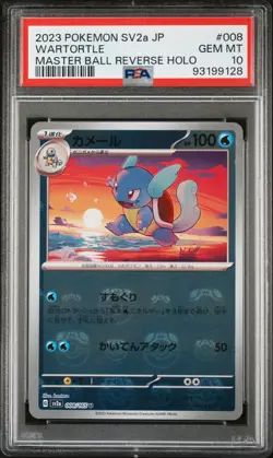 2023 POKEMON JPN SV2A-POKEMON 151 MASTER BALL REVERSE HOLO #008 WARTORTLE PSA 10 - Image 1