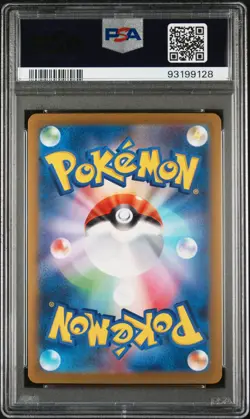 2023 POKEMON JPN SV2A-POKEMON 151 MASTER BALL REVERSE HOLO #008 WARTORTLE PSA 10 - Image 2