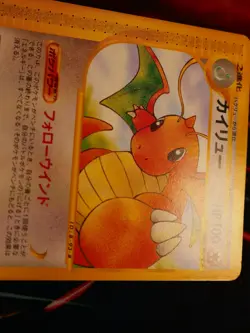 LP/MP JAPANESE Pokemon DRAGONITE Card BASE EXPANSION PACK/EXPEDITION 094/128 #1 - Image 4