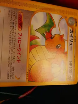 LP/MP JAPANESE Pokemon DRAGONITE Card BASE EXPANSION PACK/EXPEDITION 094/128 #1 - Image 5
