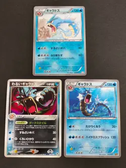 3 Pokemon card Gyarados 002/015 GBR Garchomp 023/093 EBB 2012 Japanese set eb162 - Image 1