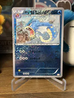 Gyarados GBR 002/015 BW Pokemon JP Sharp Fang Trading Card Pokemon TCG NM - Image 1