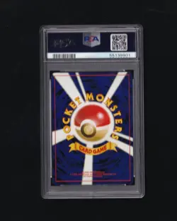 2001 Pokemon Japanese Promo GR Mewtwo #150 PSA 8 Game Boy Holo - Image 2