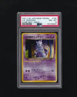 2001 Pokemon Japanese Promo GR Mewtwo #150 PSA 8 Game Boy Holo - Image 3