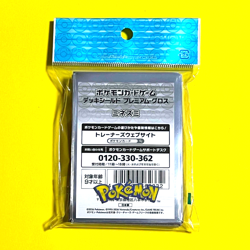 Pokemon Card Sleeves Patrat Tomokazu Komiya Premium Gloss Deck Shield - Image 2
