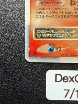 Heatran LV.X 015/092 FIRST EDITION HOLO Stormfront Japanese Pokemon Card TCG - Image 3