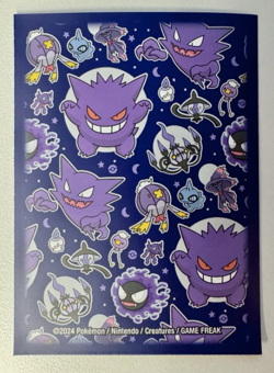 Pokemon TCG Gengar Ghostly Gathering Pack of 65 Card Sleeves New Sealed - Image 3