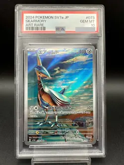 PSA 10 Skarmory AR 073/064 Paradise Dragona sv7a 2024 Pokemon Card Japanese - Image 1