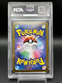 PSA 10 Skarmory AR 073/064 Paradise Dragona sv7a 2024 Pokemon Card Japanese - Image 2