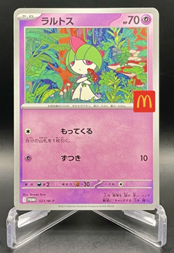 Ralts 021/M-P (2025) McDonald's Japanese Exclusive Promo Pokemon Card NM/M - Image 1